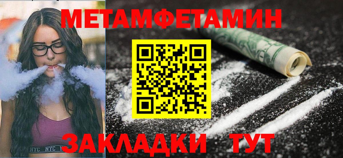 АМФ  АМФЕТАМИН 97%  Вход с VPN  Коммунар 