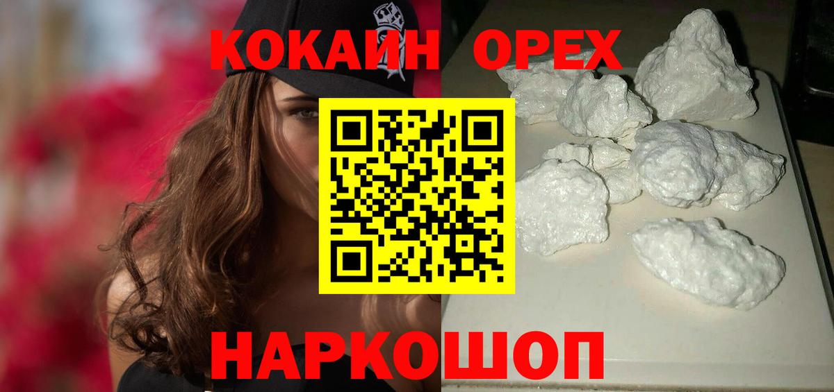 КОКАИН 99% Коммунар