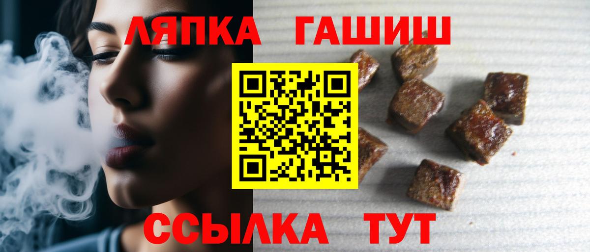 Коммунар  ГАШИШ Изолятор  Вход с VPN  ГАШ Изолятор 