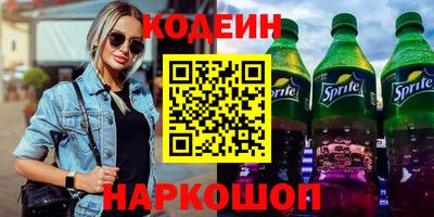 мефедрон Комсомольск-на-Амуре