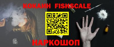 мефедрон VHQ Конаково