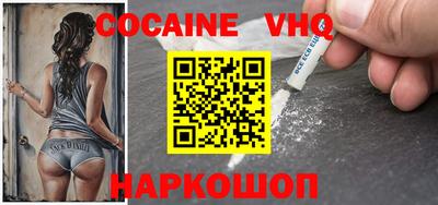 мефедрон Комсомольск-на-Амуре