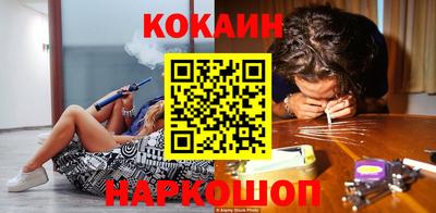мефедрон VHQ Конаково