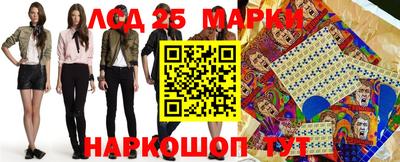 мефедрон Комсомольск-на-Амуре