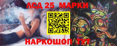 мефедрон Комсомольск-на-Амуре