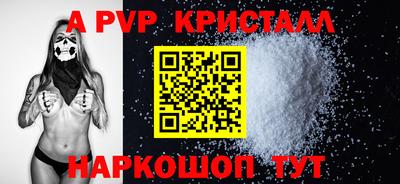 мефедрон VHQ Конаково