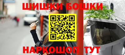 мефедрон Комсомольск-на-Амуре