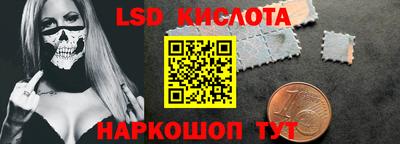 мефедрон Комсомольск-на-Амуре