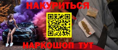 мефедрон VHQ Конаково