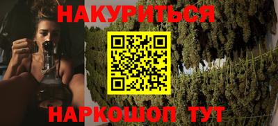 мефедрон Комсомольск-на-Амуре
