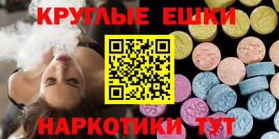 мефедрон Комсомольск-на-Амуре