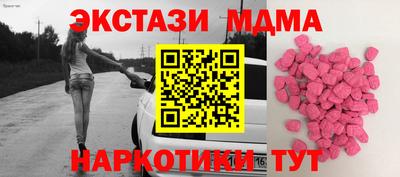 ECSTASY Коммунар