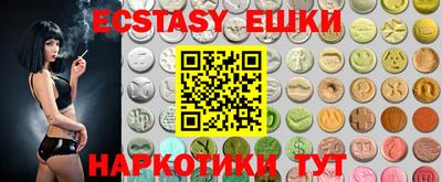 мефедрон VHQ Конаково