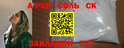 мефедрон VHQ Конаково