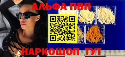 мефедрон VHQ Конаково