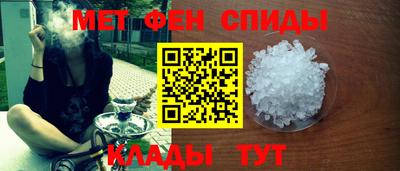 мефедрон VHQ Конаково