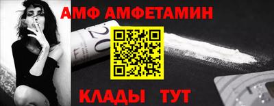 мефедрон Комсомольск-на-Амуре