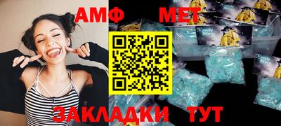 мефедрон VHQ Конаково