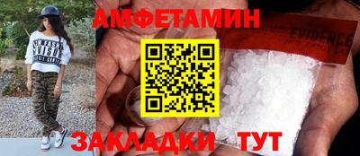 мефедрон Комсомольск-на-Амуре