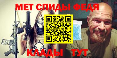 мефедрон Комсомольск-на-Амуре