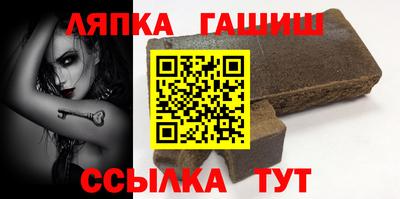 мефедрон Комсомольск-на-Амуре