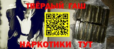 мефедрон VHQ Конаково