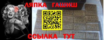мефедрон VHQ Конаково