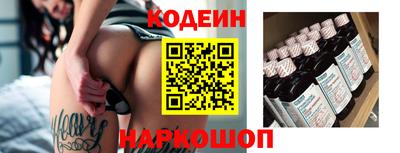 мефедрон VHQ Конаково