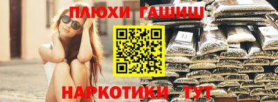 мефедрон Комсомольск-на-Амуре