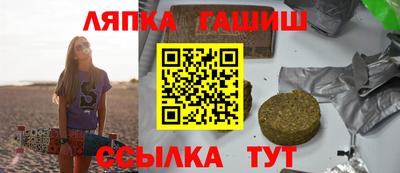 мефедрон Комсомольск-на-Амуре