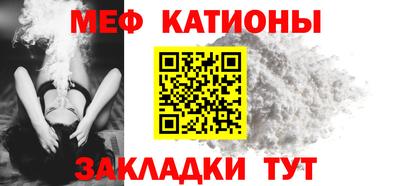 мефедрон VHQ Конаково