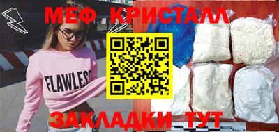 мефедрон VHQ Конаково
