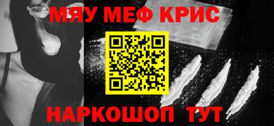 мефедрон VHQ Конаково