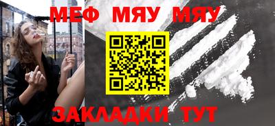 мефедрон Комсомольск-на-Амуре
