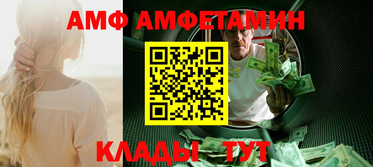 Метамфетамин кристалл Коммунар