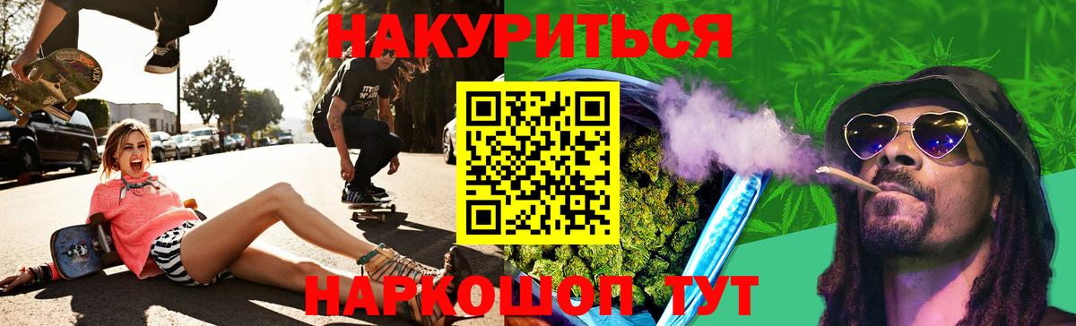 Каннабис индика  Вход с VPN  Коммунар  Бошки марихуана THC 21%  Каннабис AK-47 