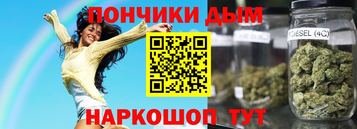 МАРИХУАНА THC 21% Коммунар